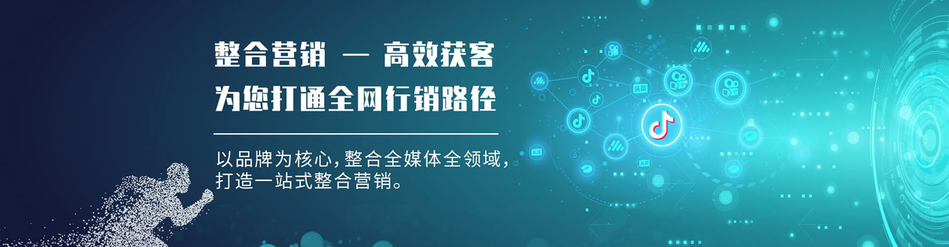 叶县竞价推广开户