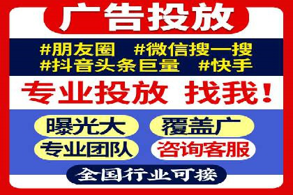 案例解读：短视频平台信息流用户增长策略